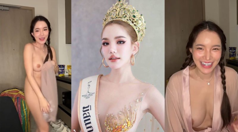คลิปหลุด เบบี้ สุพรรณี มิสแกรนด์ประจวบ